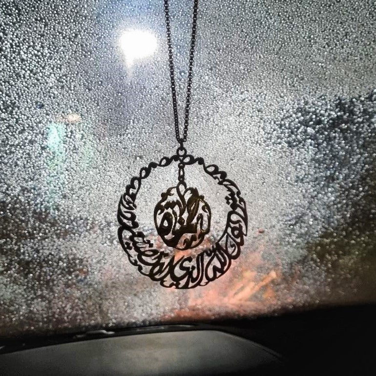 Arabic Custom Car Ornament View Mirror - Glamour