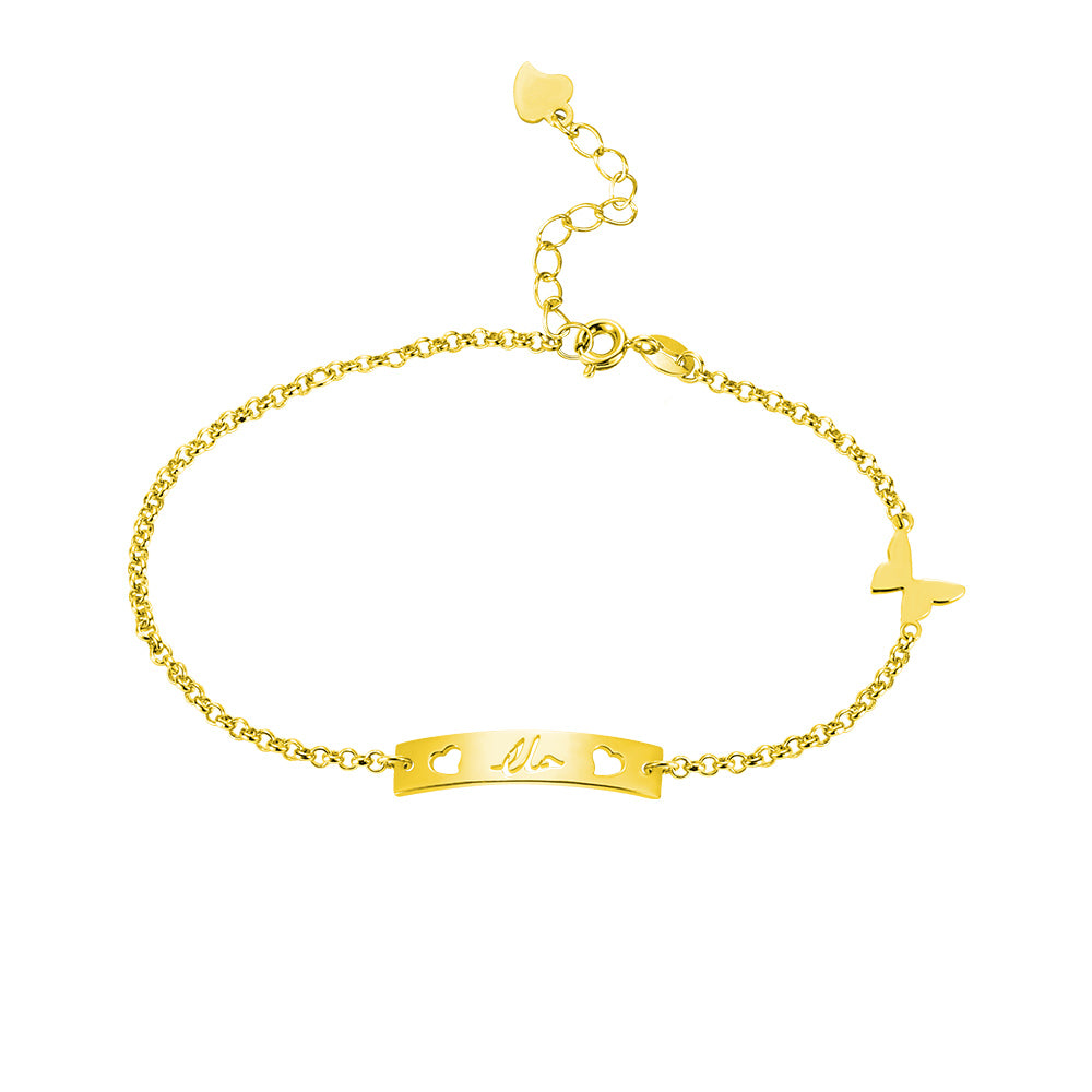 Personalized Name Bar Bracelet with Butterfly - Glamour