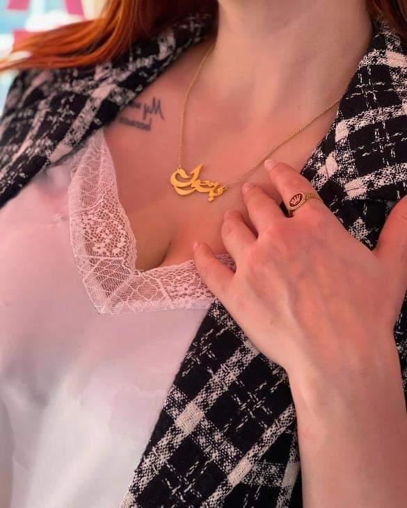 Personalized Arabic Name Necklace - Glamour