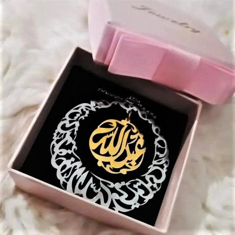 Arabic Custom Car Ornament View Mirror - Glamour