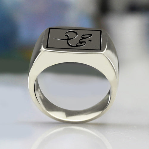Personalized Class Signet Ring with an Arabic Name in Sterling Silver - Glamour